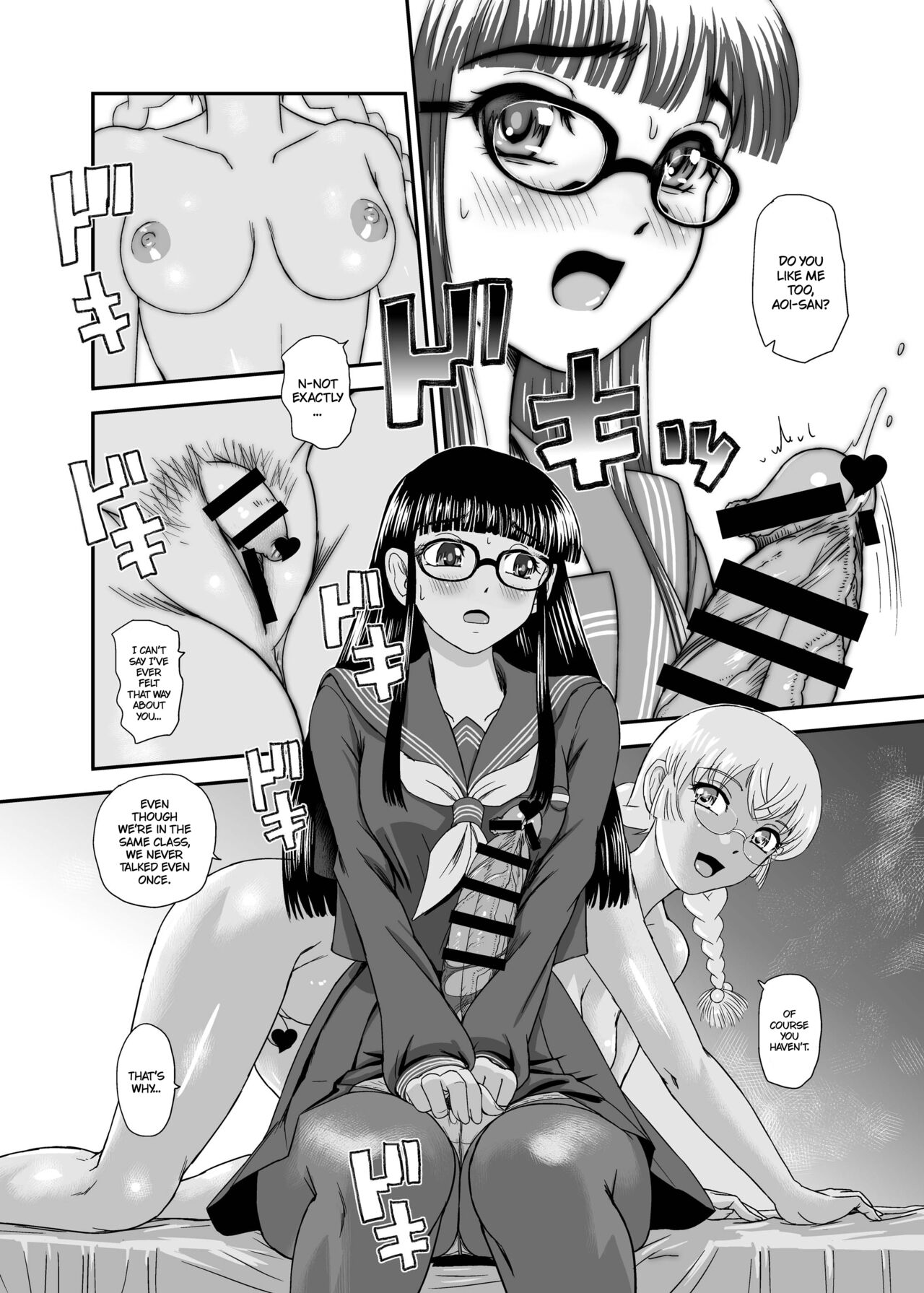 I Believe Love Can Bloom From Futanari Sex page 12