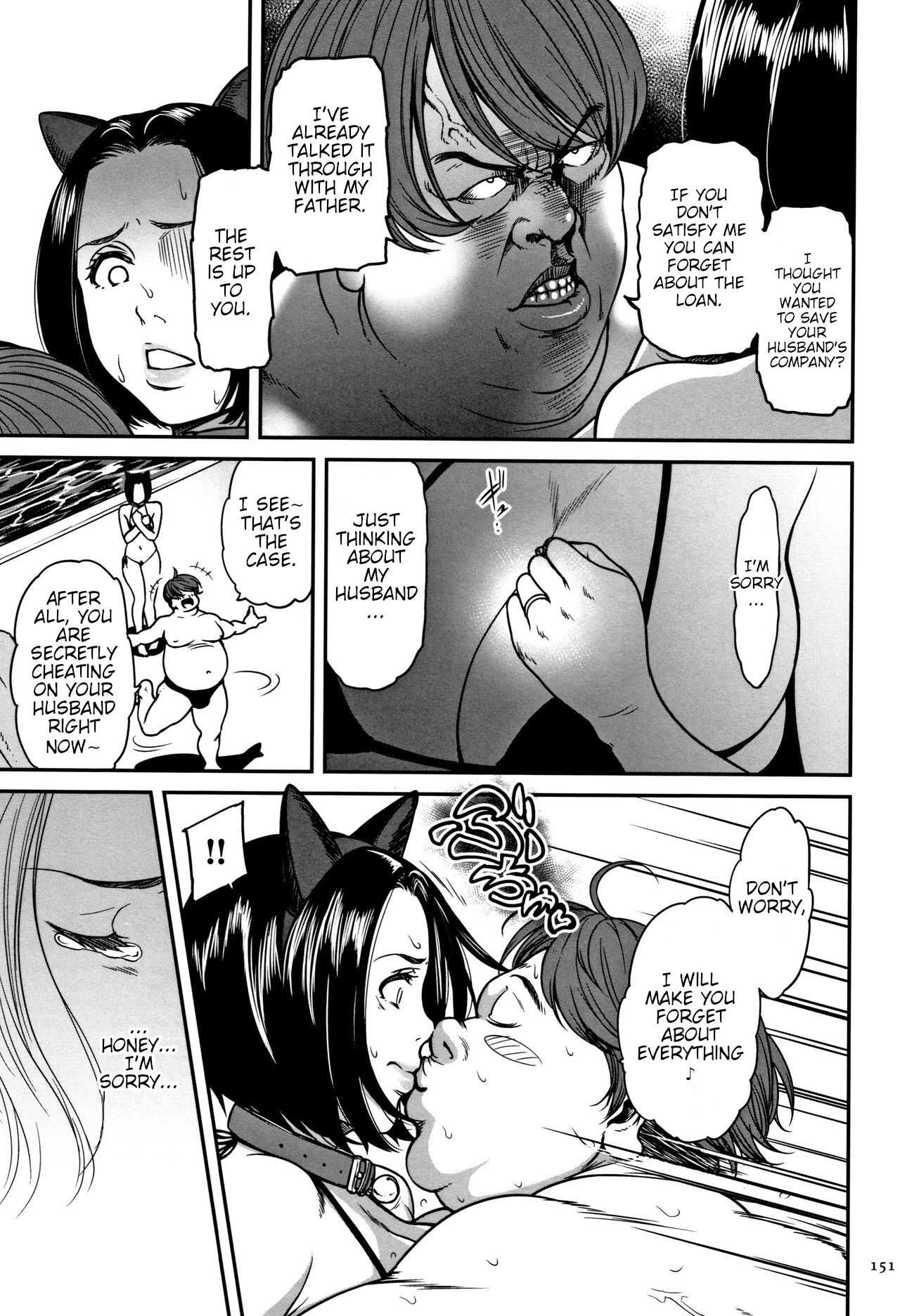 I Belong to Him Now... page 3