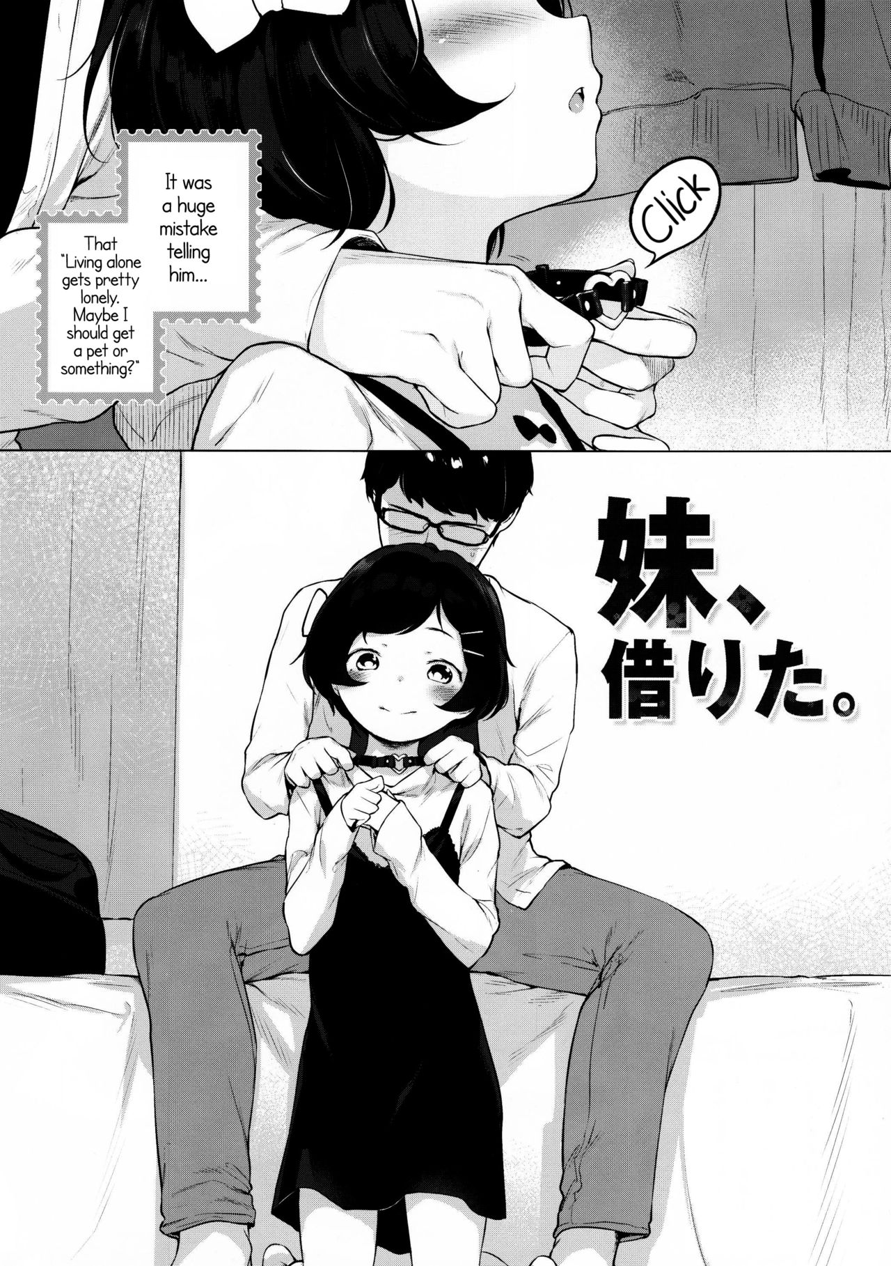 I borrowed a little sister. page 2