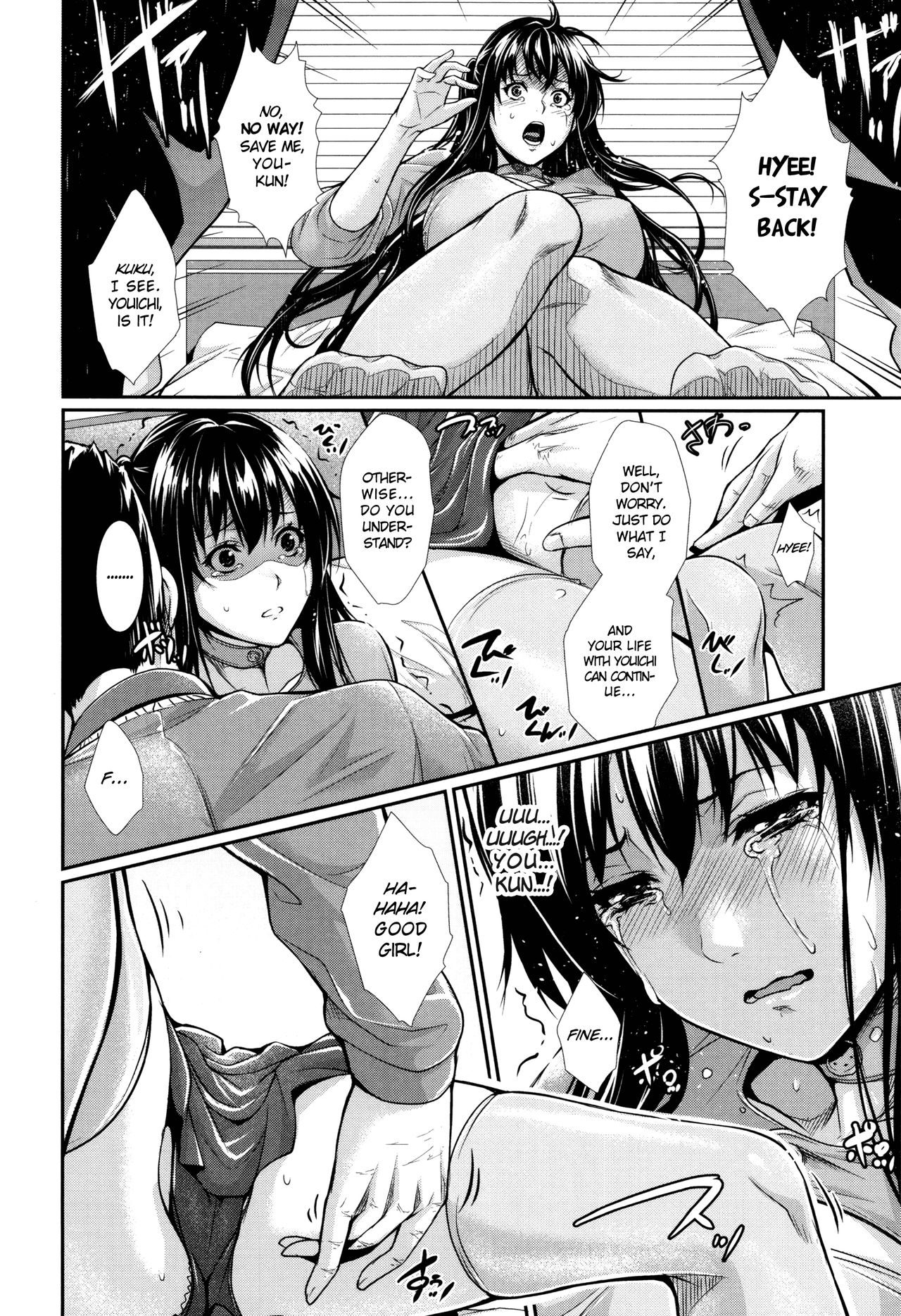 I Bought My Wife ~Real Estate Story~ page 104