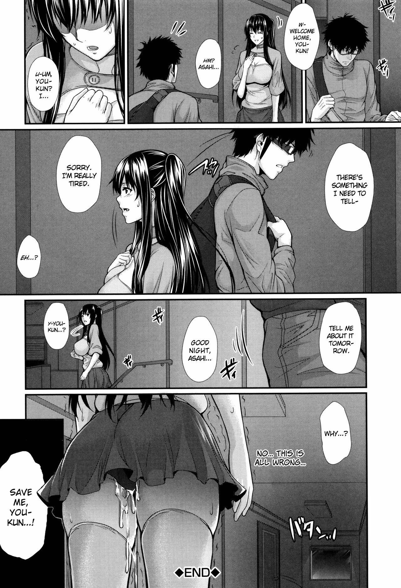 I Bought My Wife ~Real Estate Story~ page 124