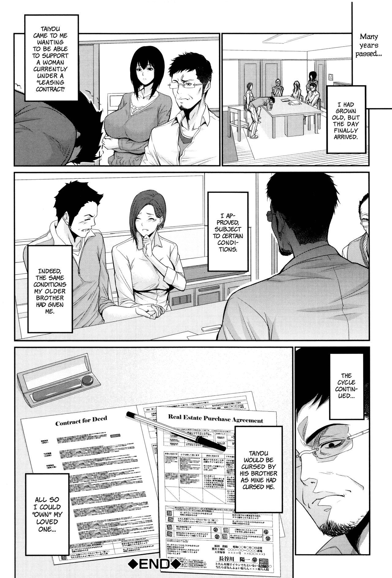 I Bought My Wife ~Real Estate Story~ page 155