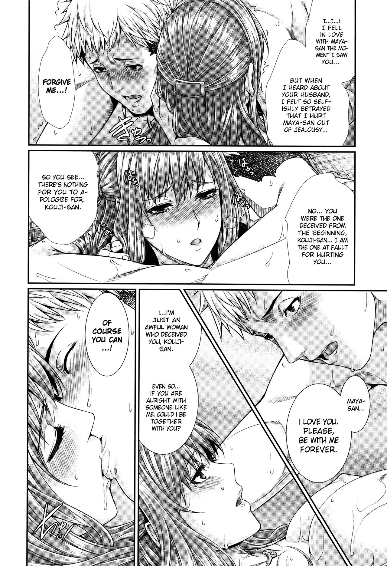 I Bought My Wife ~Real Estate Story~ page 29