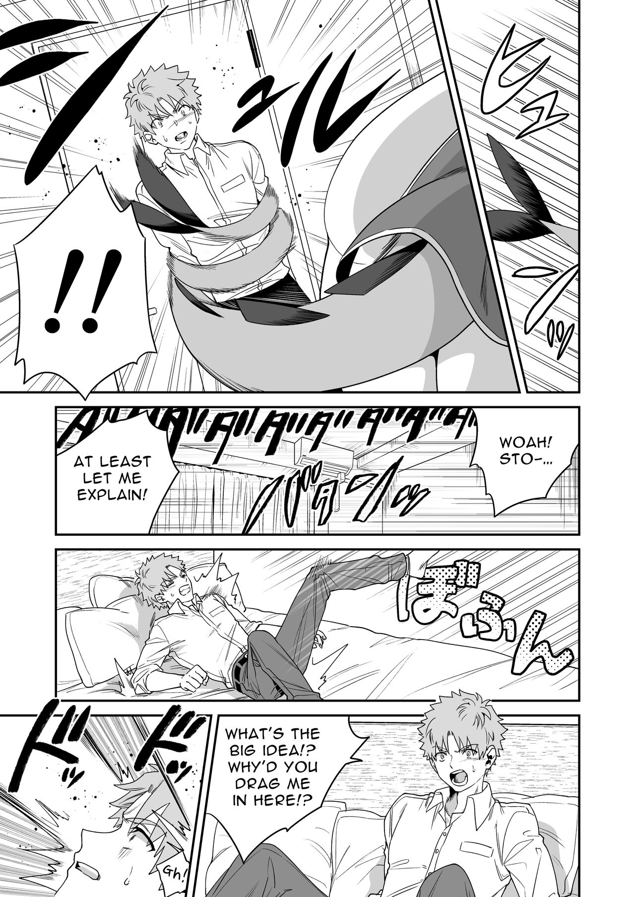 I Broke The Seal Locking Away A Big Dragon God, And She Took Me As Her Mate page 12