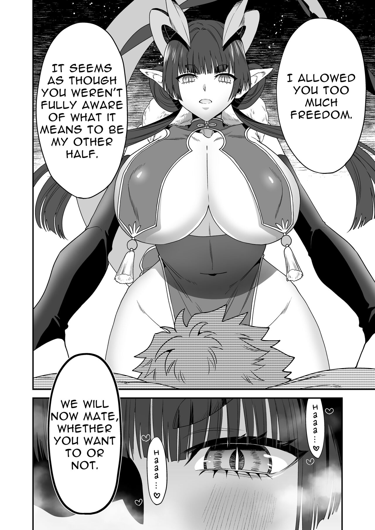I Broke The Seal Locking Away A Big Dragon God, And She Took Me As Her Mate page 13