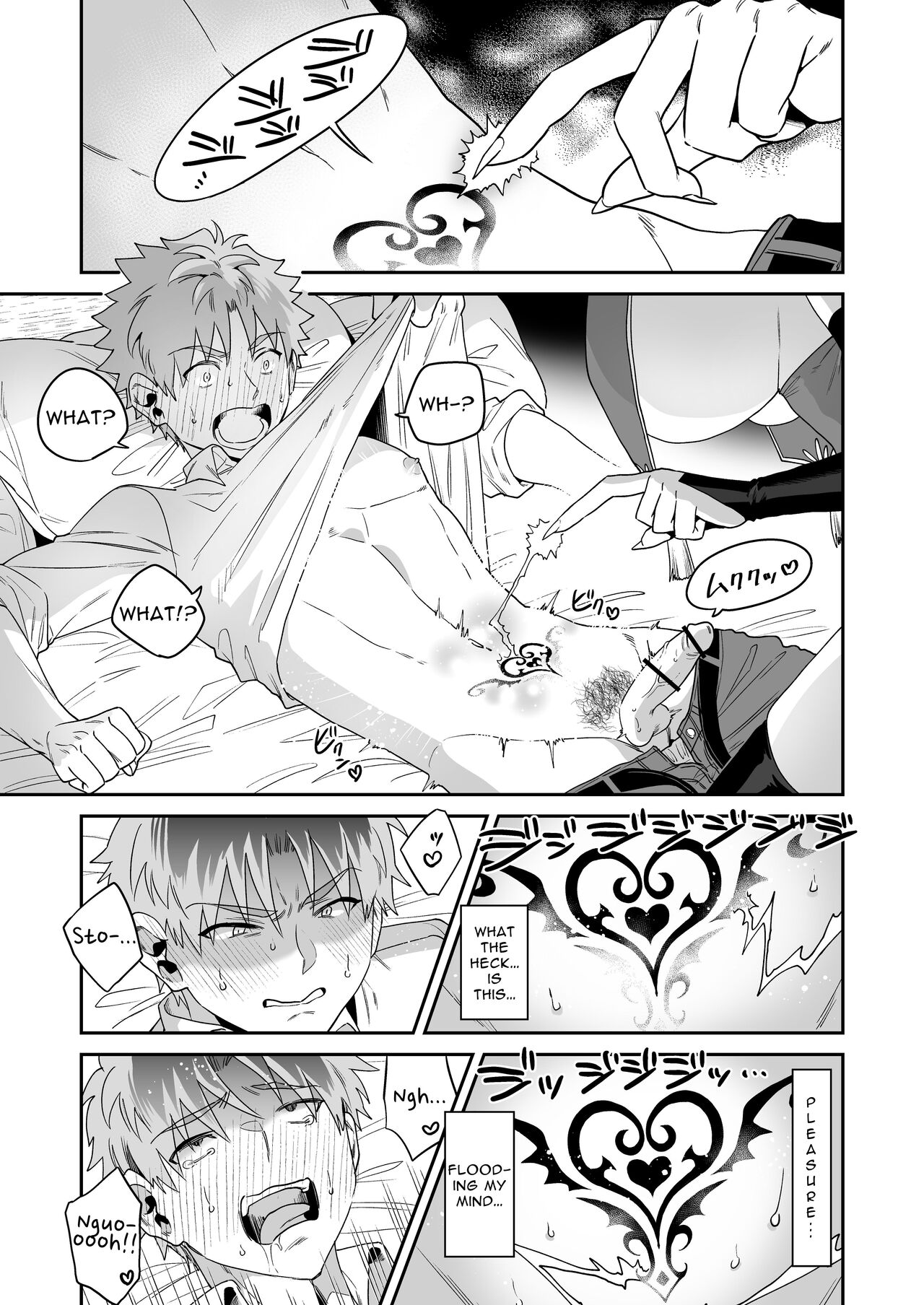 I Broke The Seal Locking Away A Big Dragon God, And She Took Me As Her Mate page 16