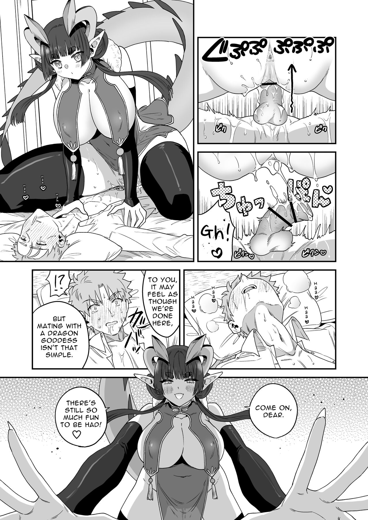 I Broke The Seal Locking Away A Big Dragon God, And She Took Me As Her Mate page 28
