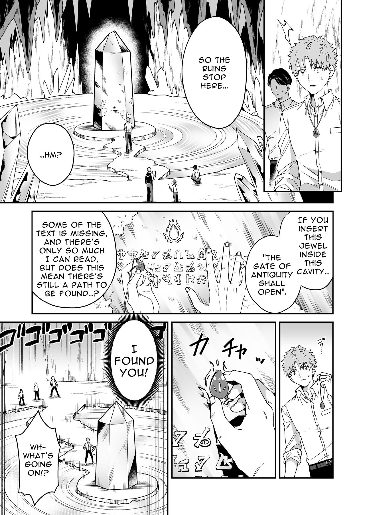 I Broke The Seal Locking Away A Big Dragon God, And She Took Me As Her Mate page 6