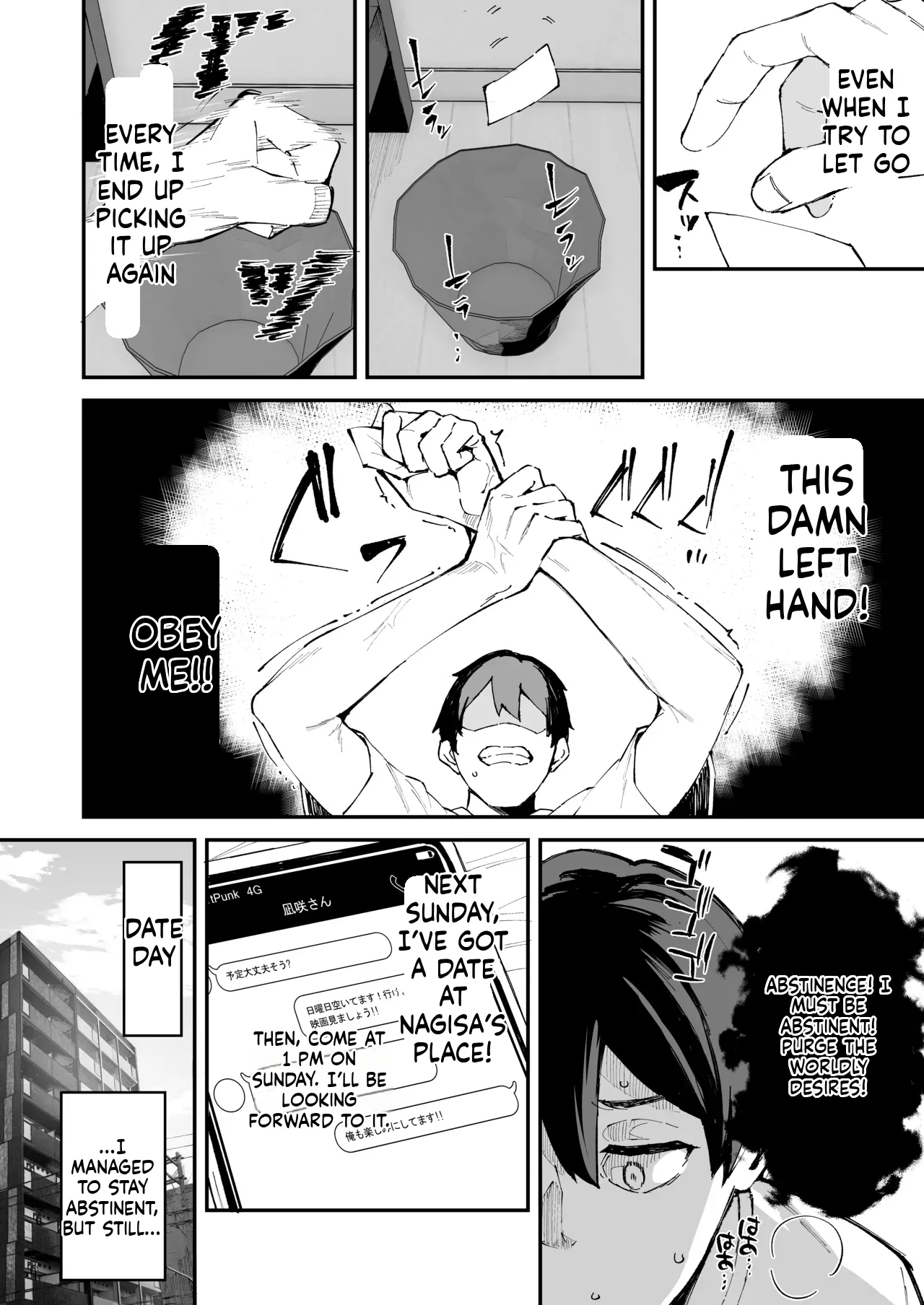 I called an escort service, but her sister showed up instead. page 35