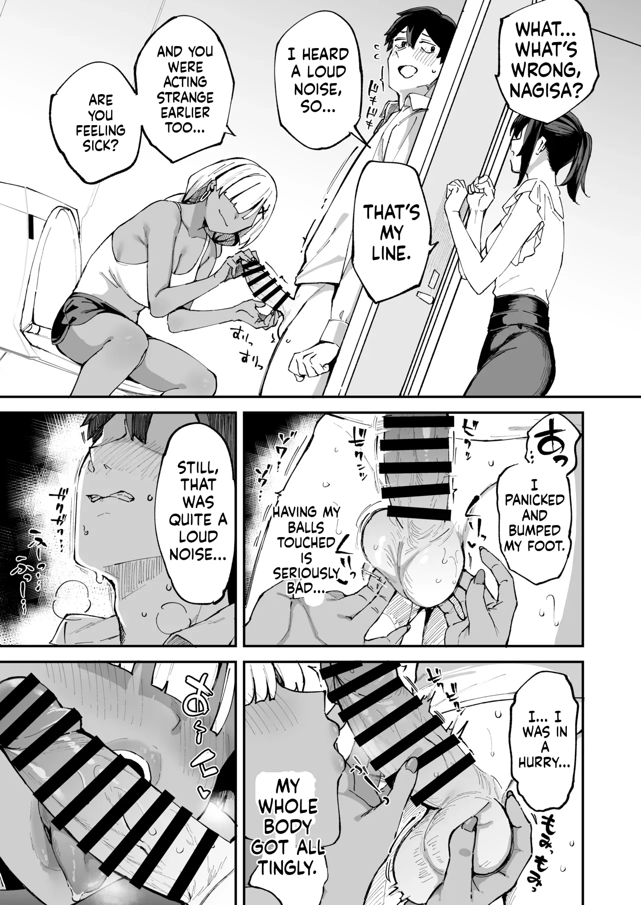 I called an escort service, but her sister showed up instead. page 44