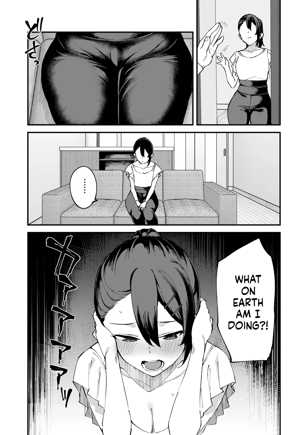 I called an escort service, but her sister showed up instead. page 74