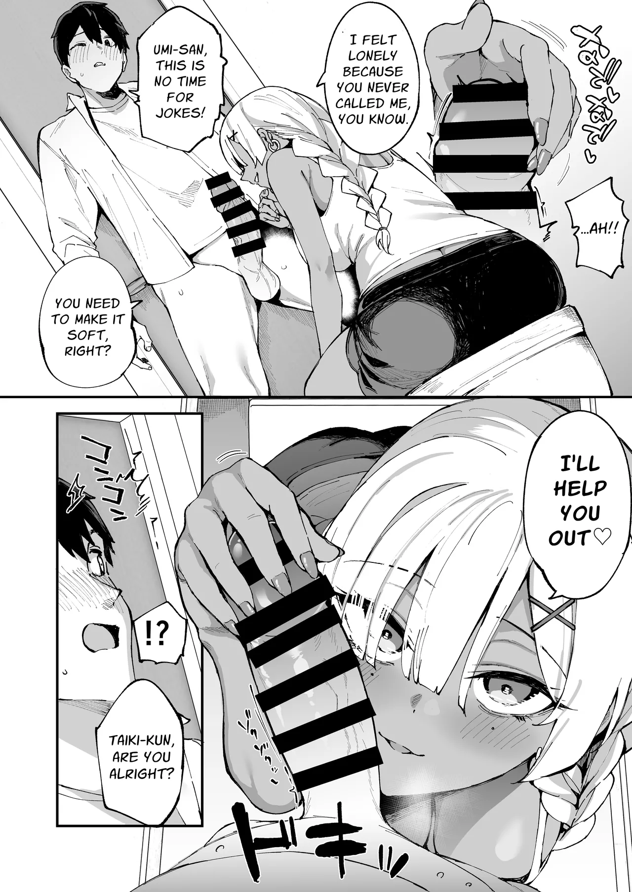 I Called An Escort Service & My Girlfriend's Sister Turned Up page 43
