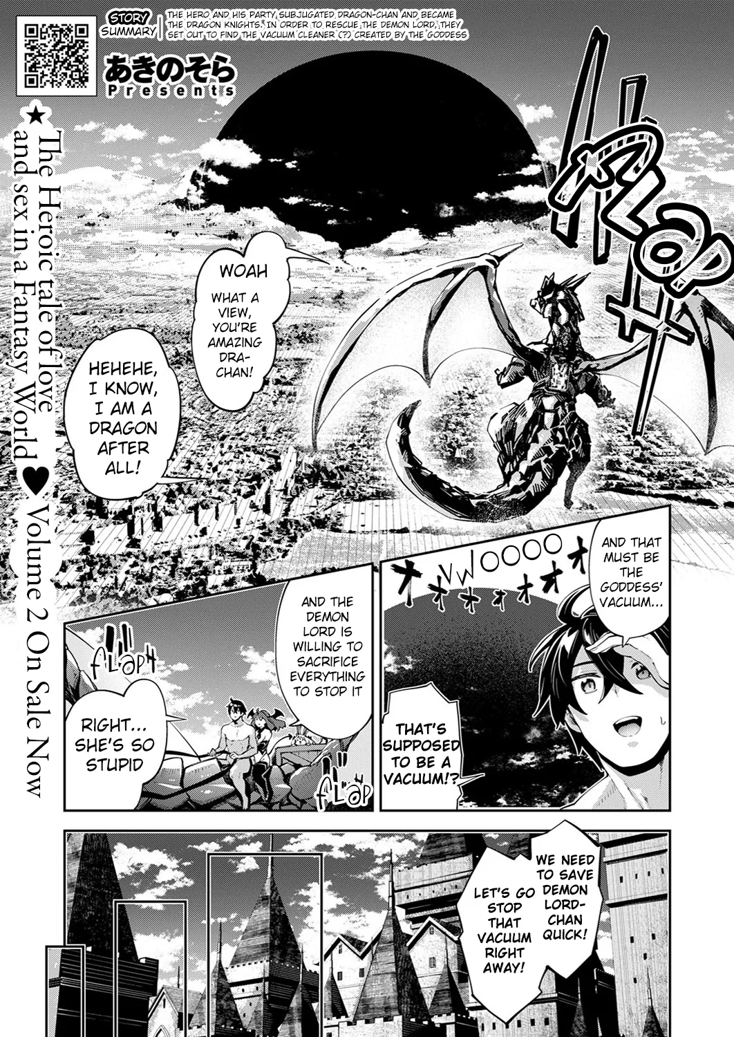 I Came to Another World, So I Think I'm Gonna Enjoy My Sex Skills to the Fullest! 15th Shot page 2