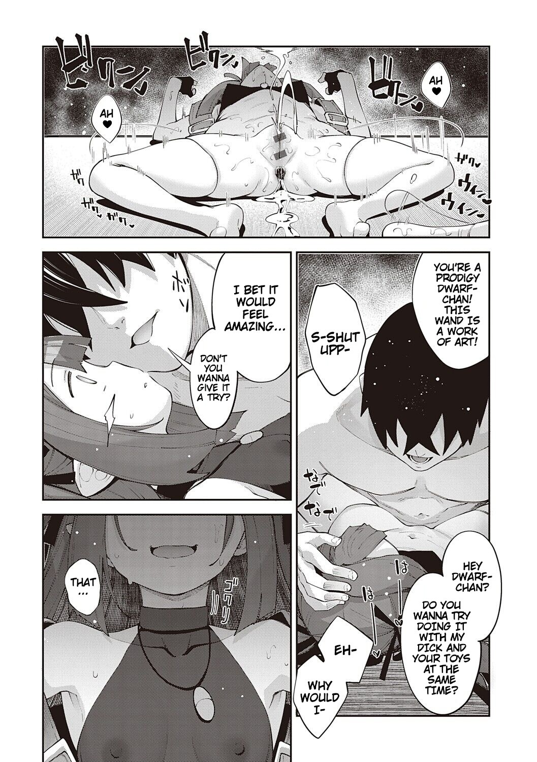 I Came to Another World, So I Think I'm Gonna Enjoy My Sex Skills to the Fullest! 2 page 72