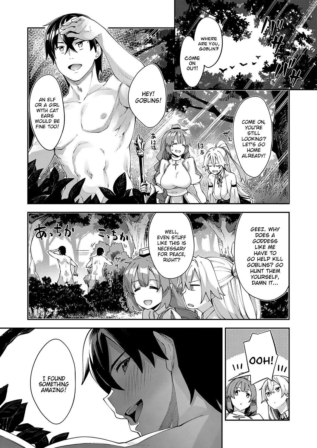 I Came to Another World, So I Think I'm Gonna Enjoy My Sex Skills to the Fullest! 3rd Shot page 3