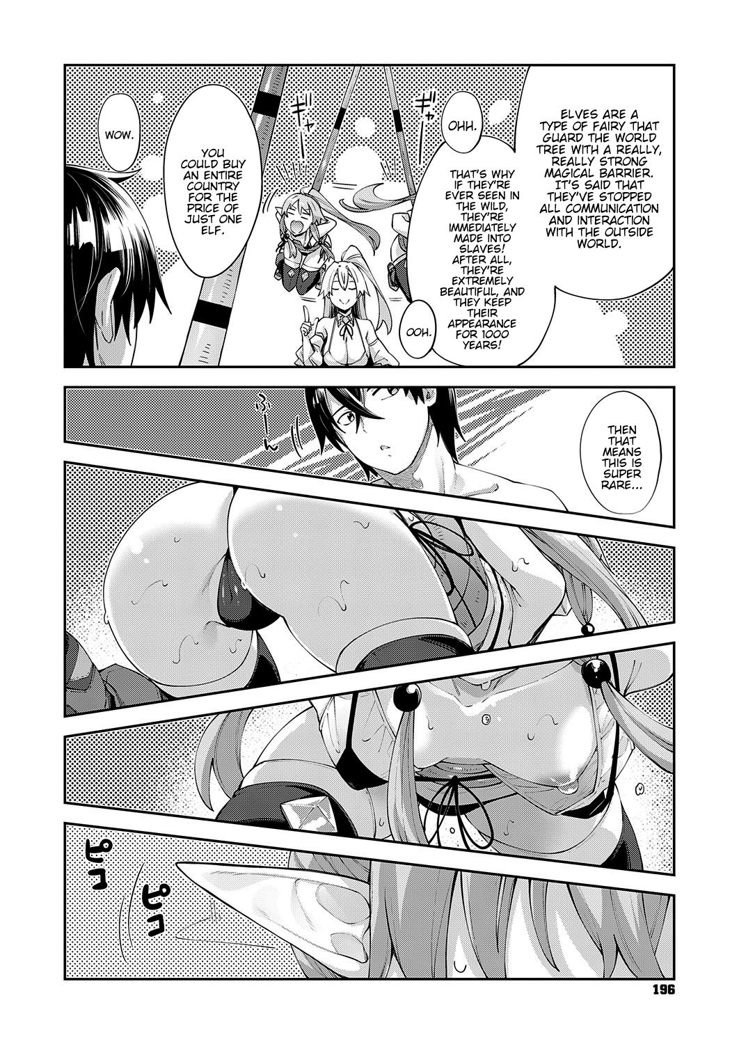 I Came to Another World, So I Think I'm Gonna Enjoy My Sex Skills to the Fullest! 3rd Shot page 6
