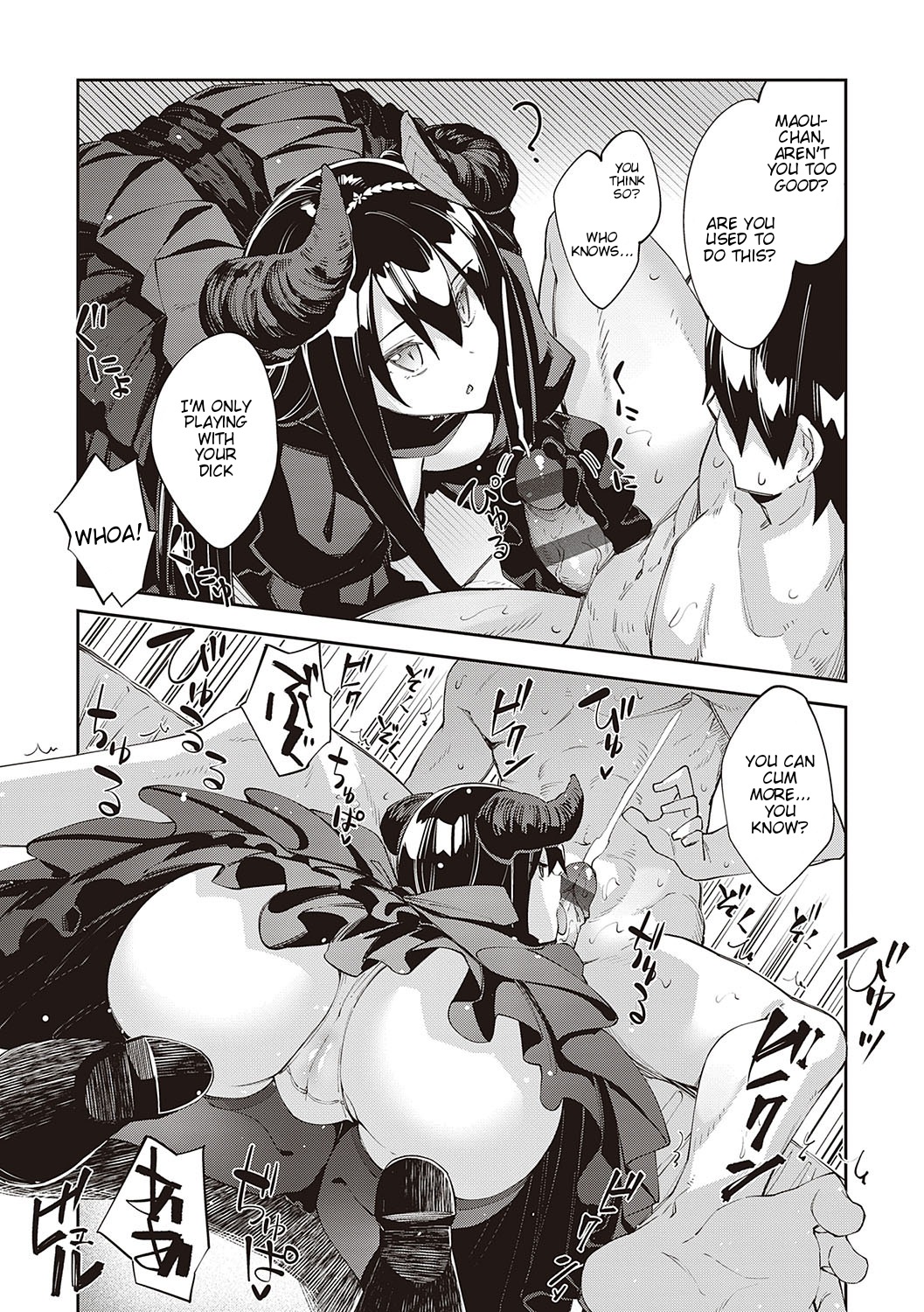 I Came to Another World, So I Think I'm Gonna Enjoy My Sex Skills to the Fullest! 5th Shot page 11