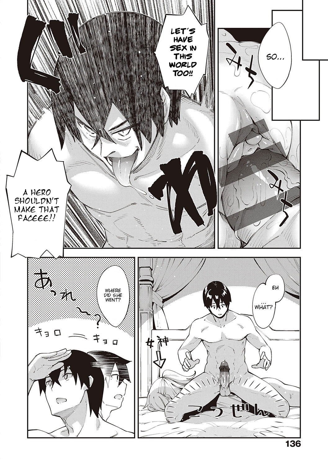 I Came to Another World, So I Think I'm Gonna Enjoy My Sex Skills to the Fullest! 5th Shot page 2