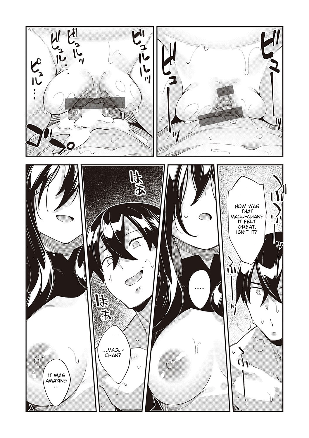 I Came to Another World, So I Think I'm Gonna Enjoy My Sex Skills to the Fullest! 5th Shot page 21