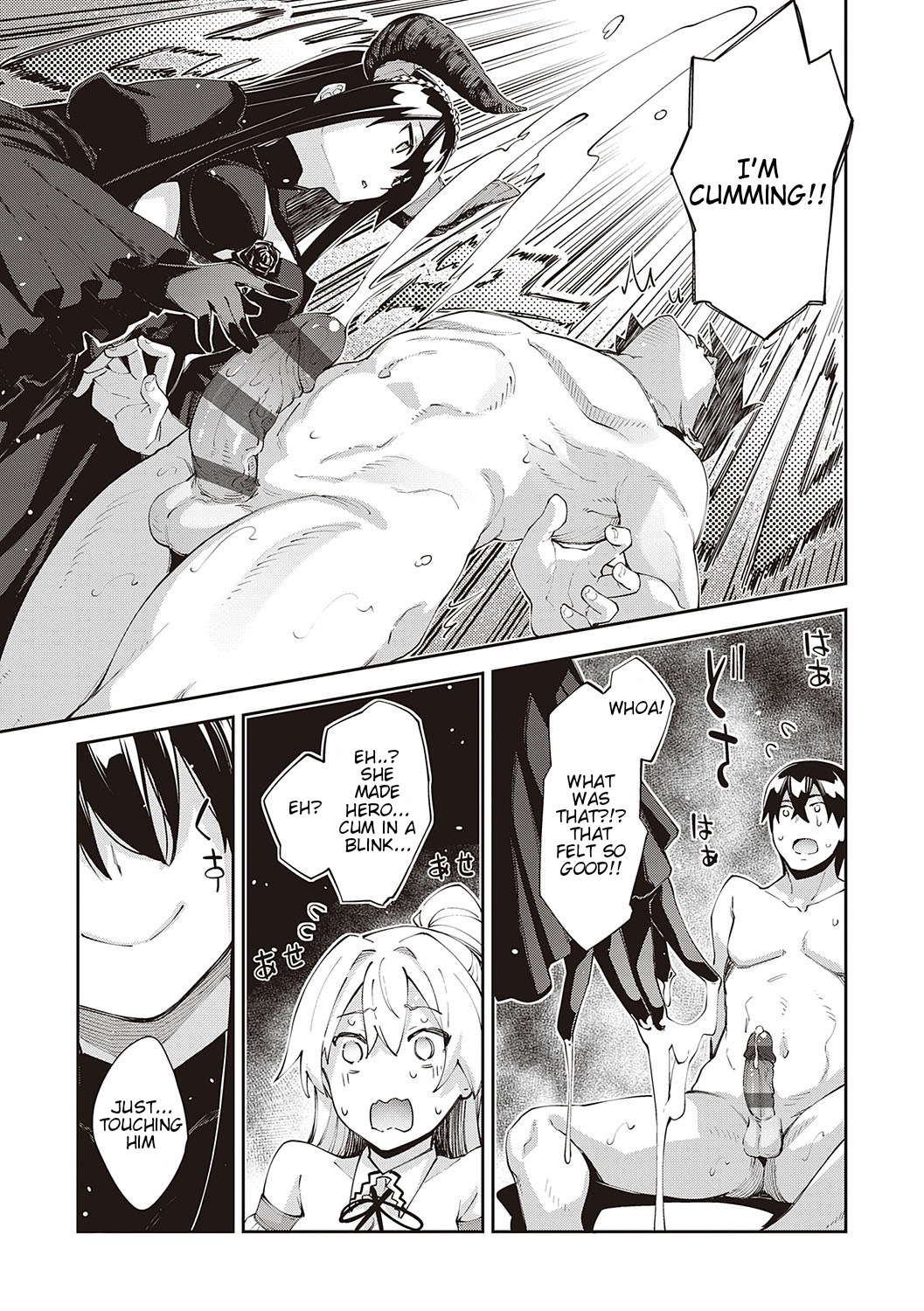 I Came to Another World, So I Think I'm Gonna Enjoy My Sex Skills to the Fullest! 5th Shot page 9