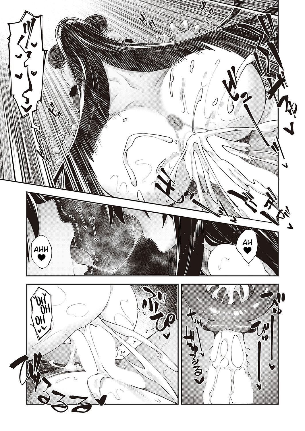 I Came to Another World, So I Think I'm Gonna Enjoy My Sex Skills to the Fullest! #6 -Maou Side- page 16