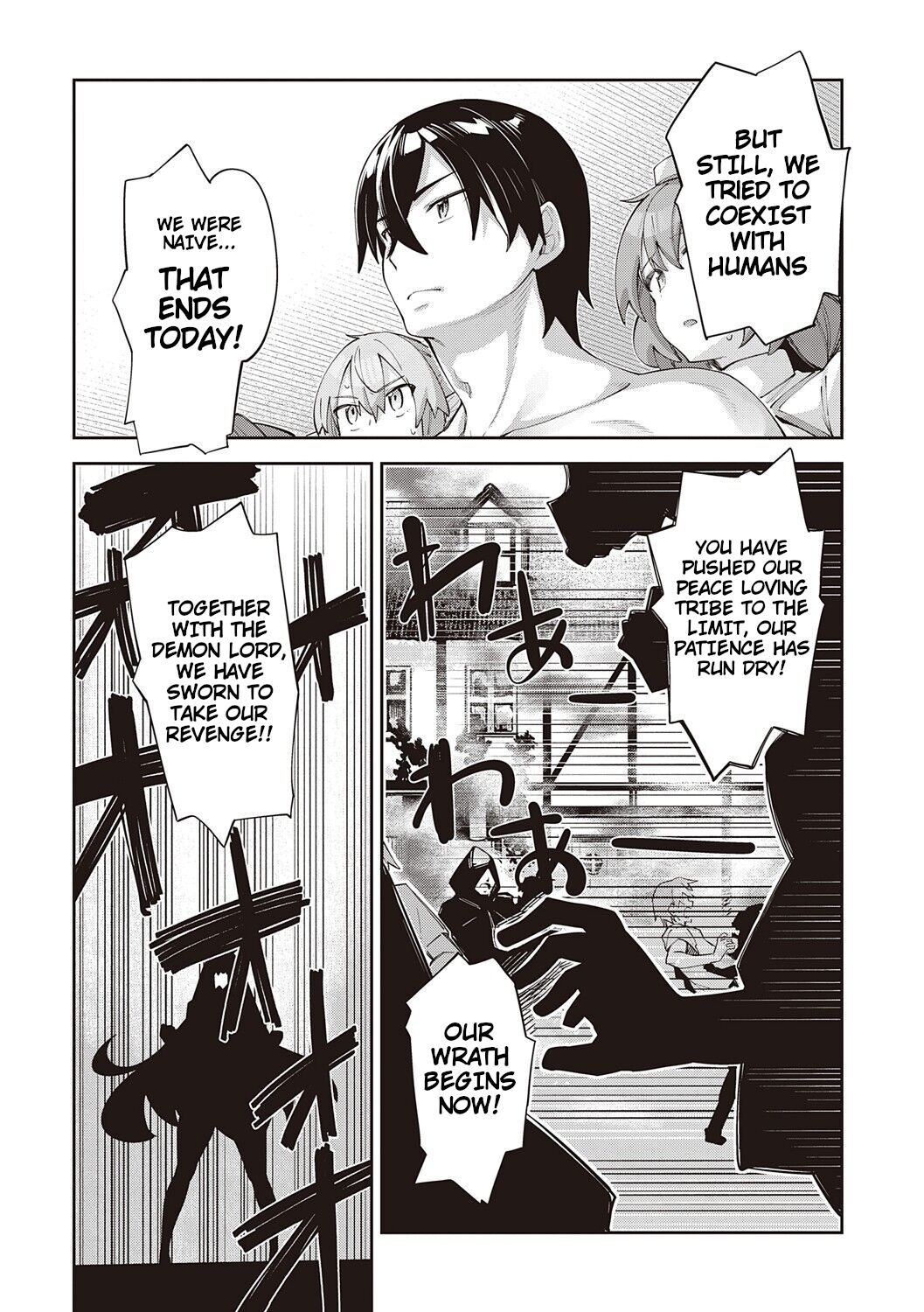 I Came to Another World, So I Think I'm Gonna Enjoy My Sex Skills to the Fullest! 9th Shot page 18
