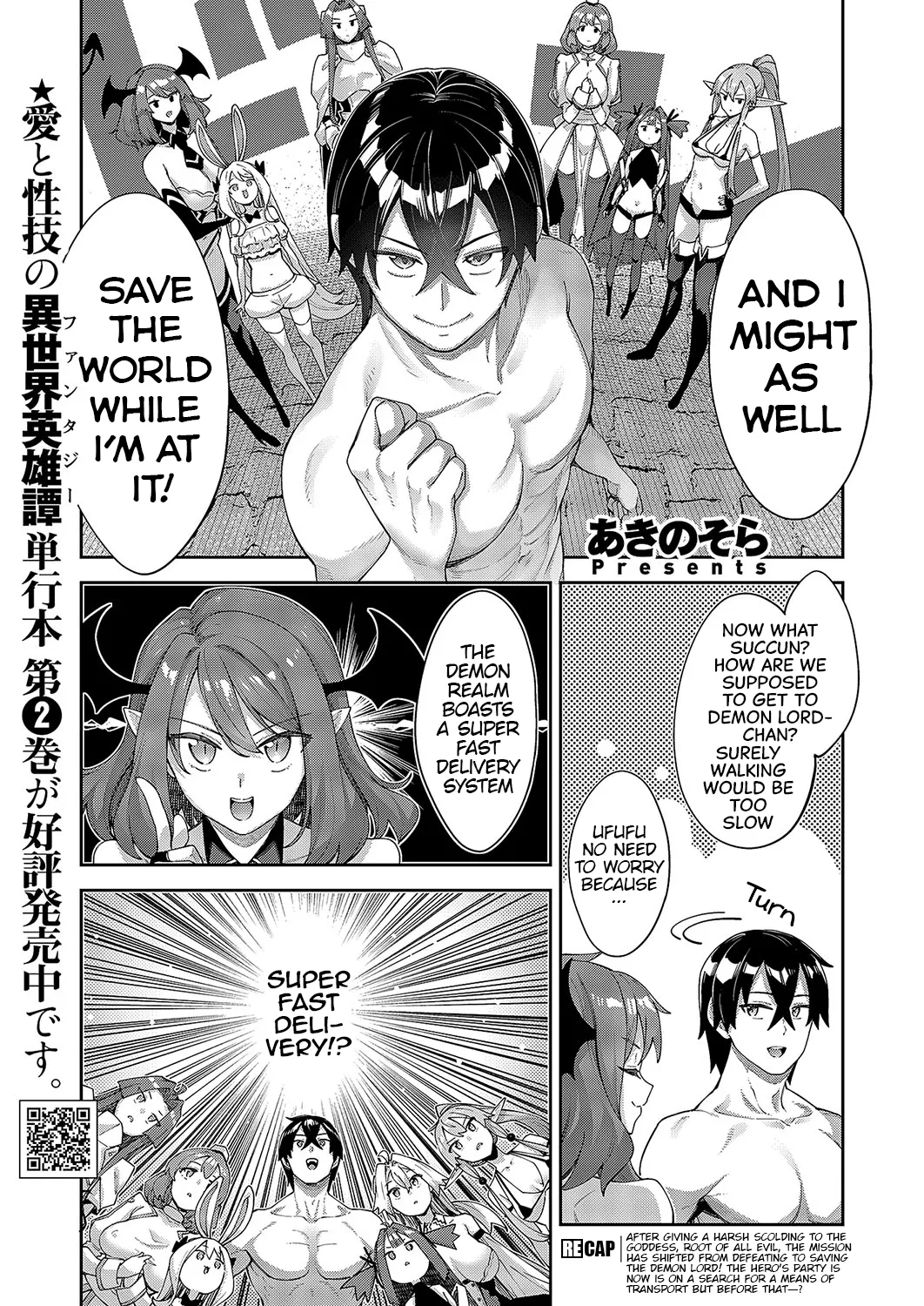I Came to Another World, So I Think I'm Gonna Enjoy My Sex Skills to the Fullest! Cum.13 page 1
