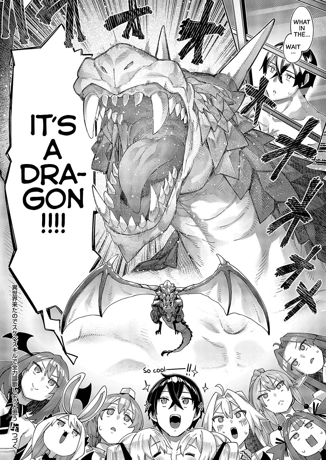 I Came to Another World, So I Think I'm Gonna Enjoy My Sex Skills to the Fullest! Cum.13 page 26
