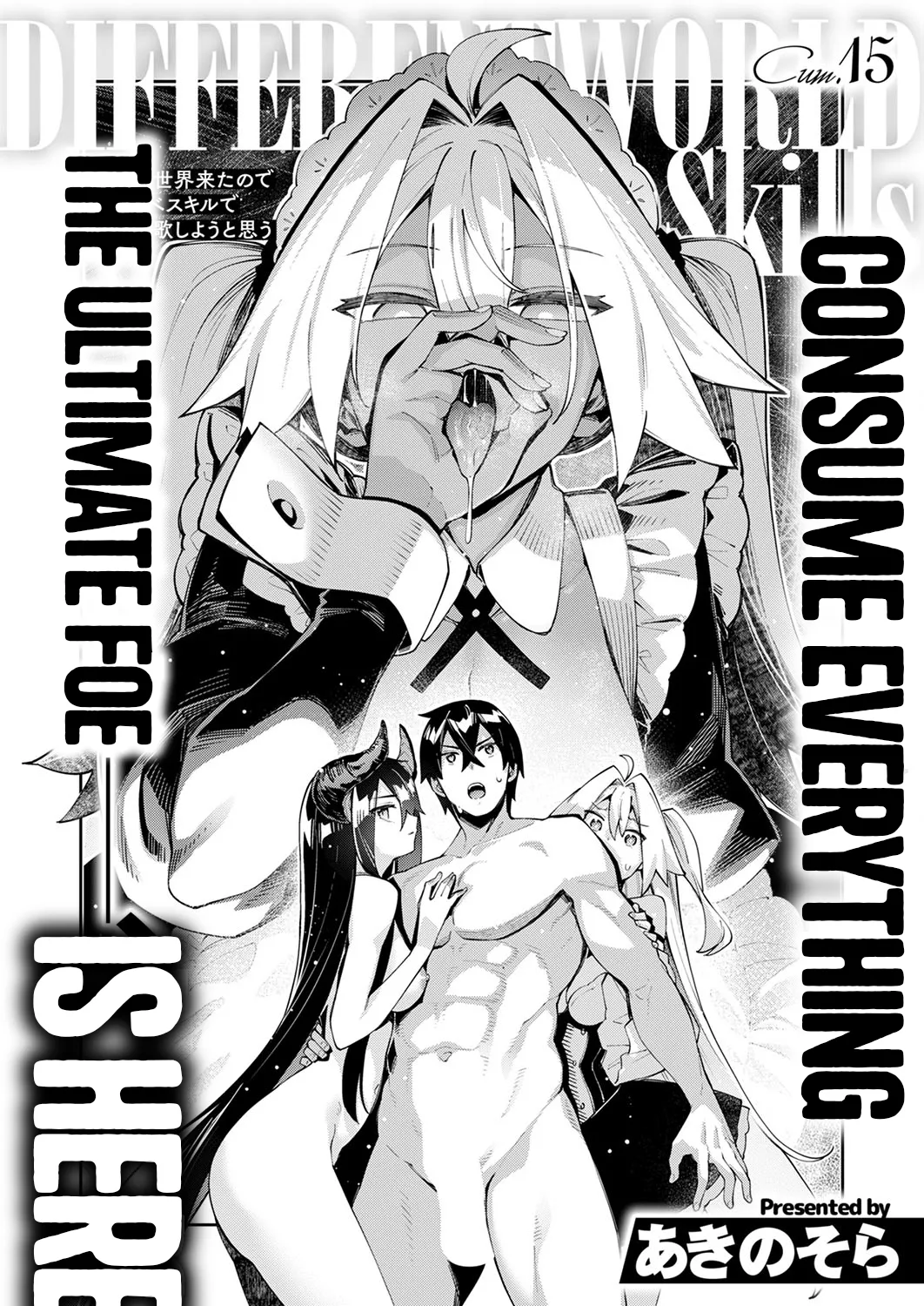 I Came to Another World, So I Think I'm Gonna Enjoy My Sex Skills to the Fullest! Cum.15 page 1