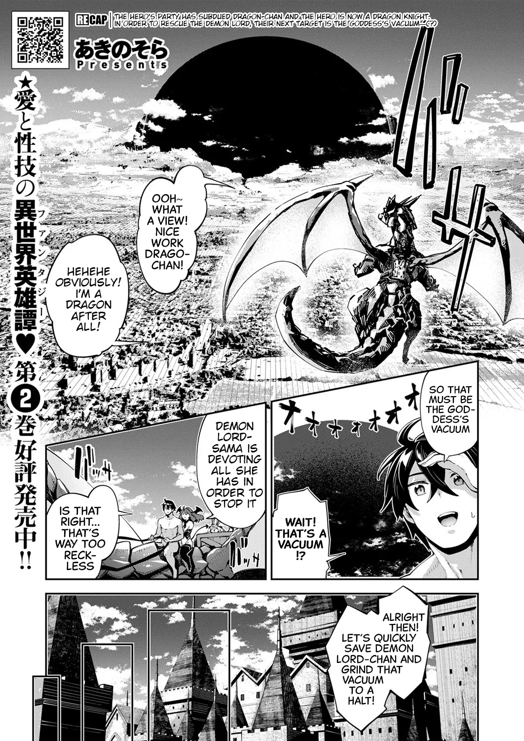 I Came to Another World, So I Think I'm Gonna Enjoy My Sex Skills to the Fullest! Cum.15 page 2