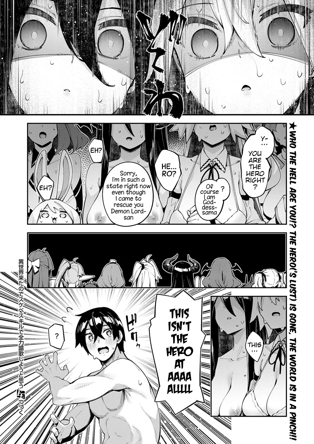 I Came to Another World, So I Think I'm Gonna Enjoy My Sex Skills to the Fullest! Cum.15 page 30
