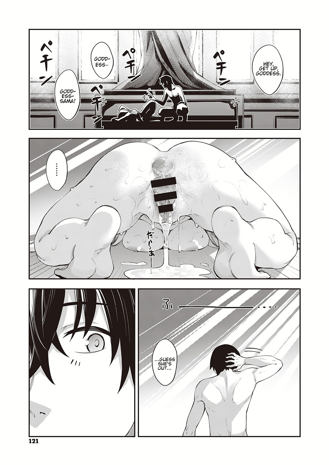 I Came to Another World, So I Think I'm Gonna Enjoy My Sex Skills to the Fullest! Volume 1 page 34