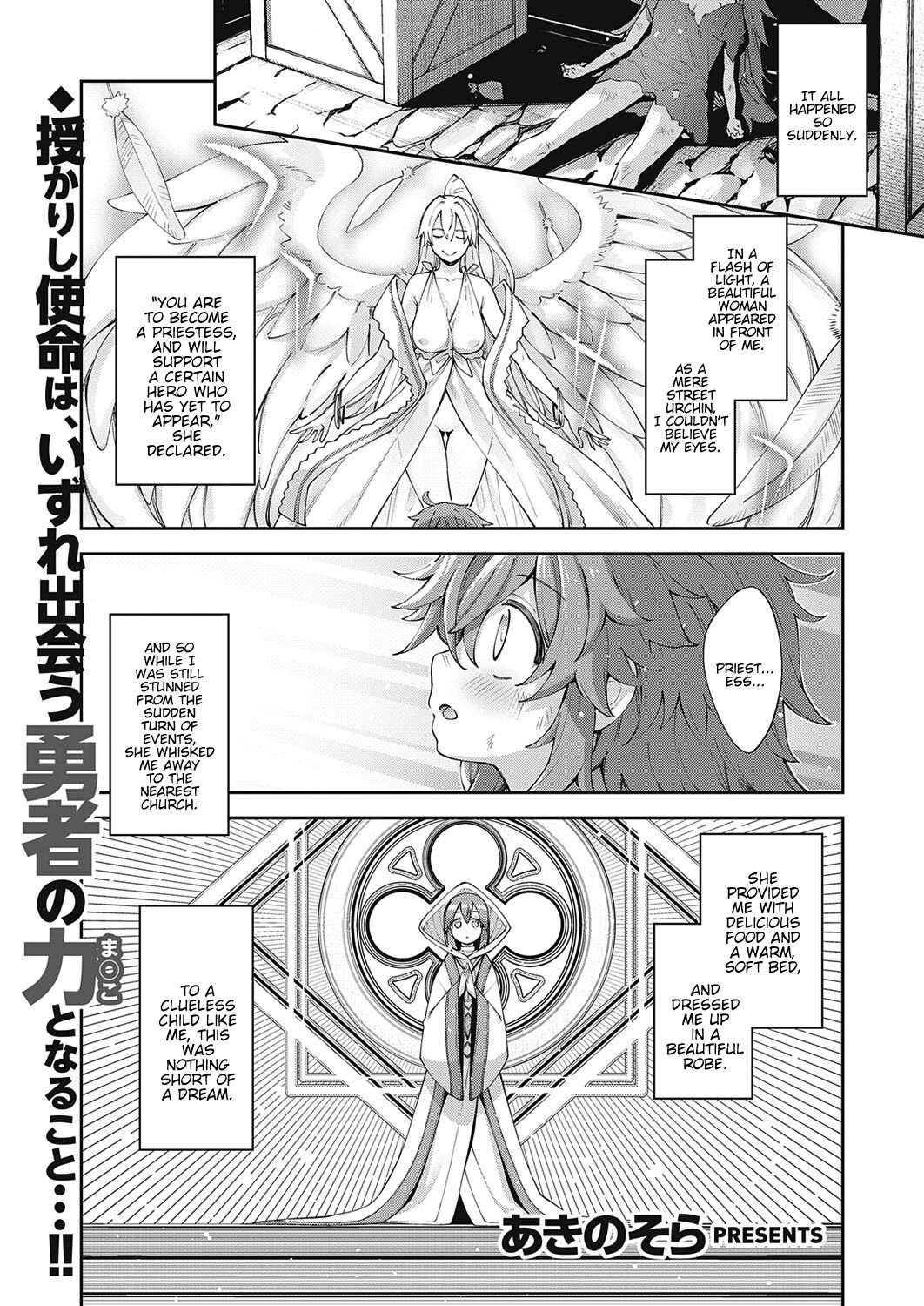 I Came to Another World, So I Think I'm Gonna Enjoy My Sex Skills to the Fullest! Volume 1 page 40