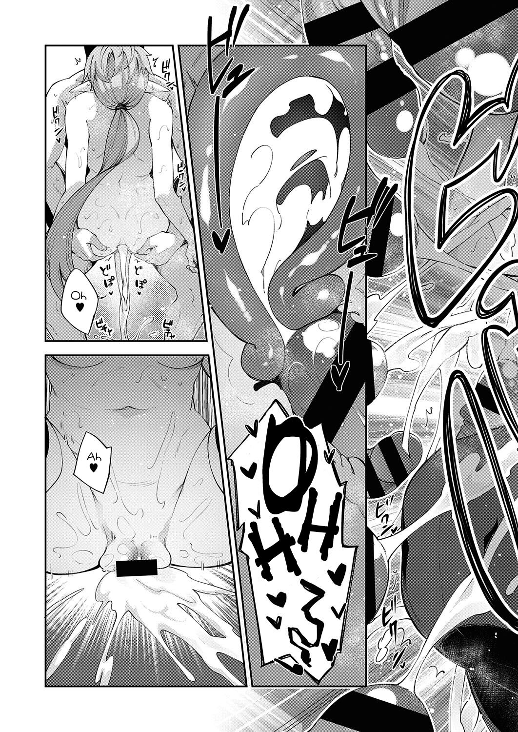 I Came to Another World, So I Think I'm Gonna Enjoy My Sex Skills to the Fullest! Volume 1 page 98