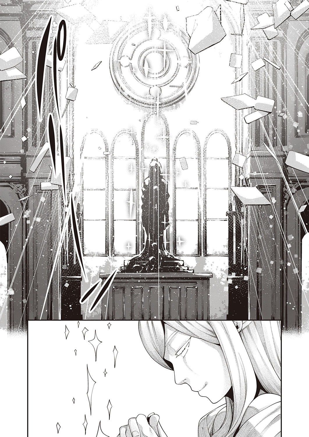 I Came to Another World, So I Think I'm Gonna Enjoy My Sex Skills to the Fullest! page 14