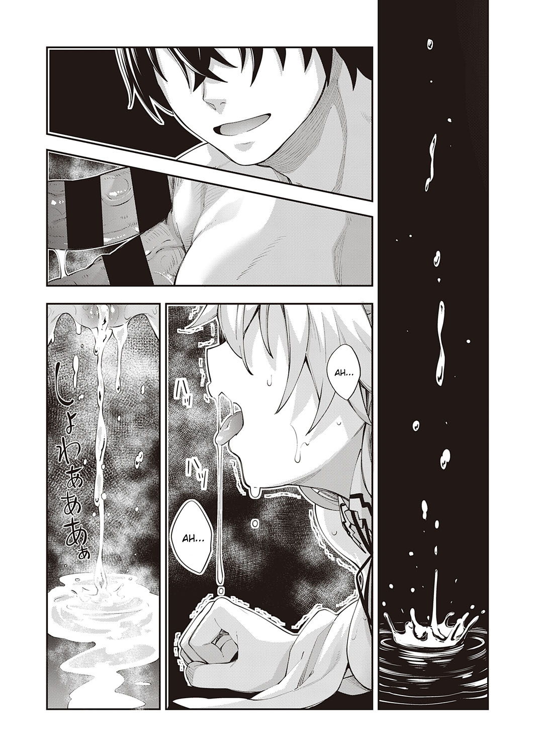 I Came to Another World, So I Think I'm Gonna Enjoy My Sex Skills to the Fullest! page 15
