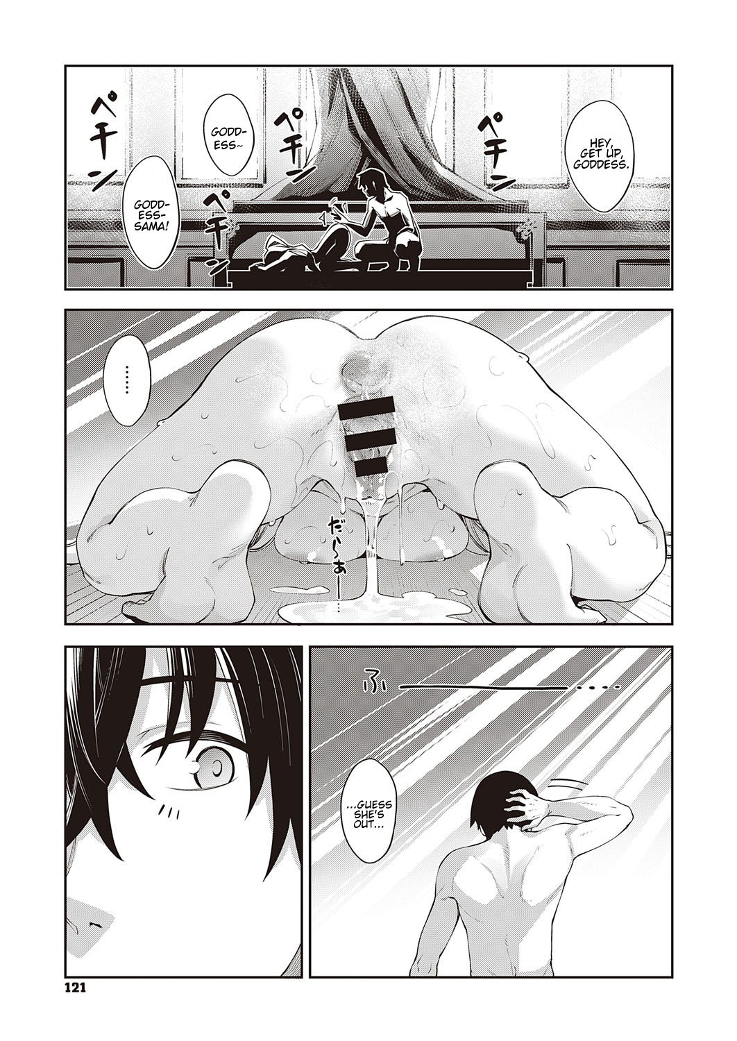 I Came to Another World, So I Think I'm Gonna Enjoy My Sex Skills to the Fullest! page 31