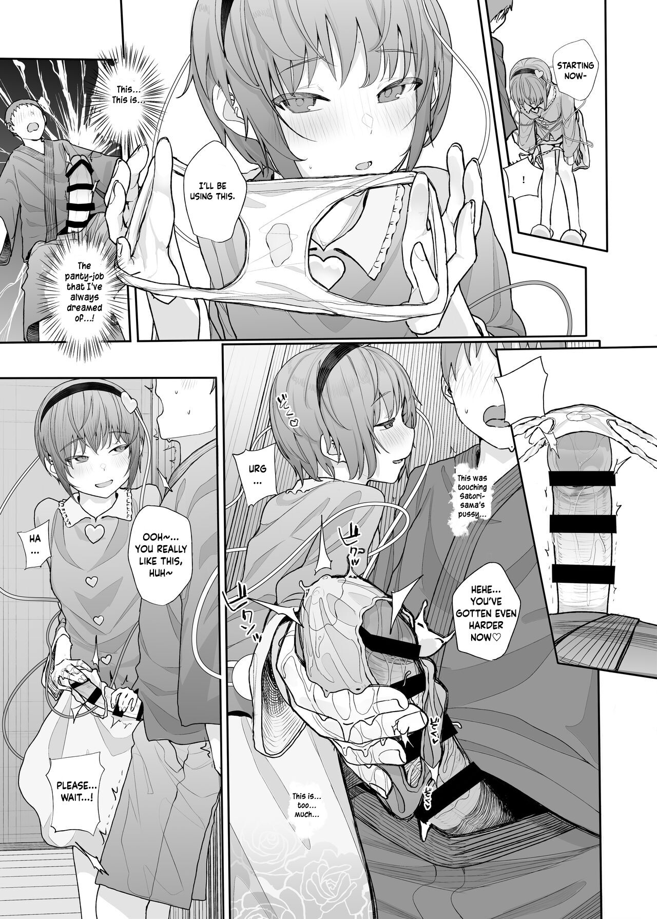 I Can See Your Fetish, You Know? 2 page 10