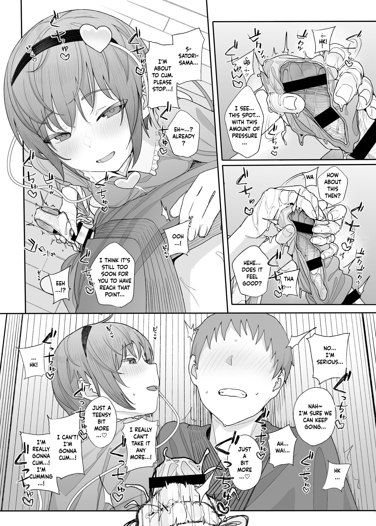 I Can See Your Fetish, You Know? 2 page 11