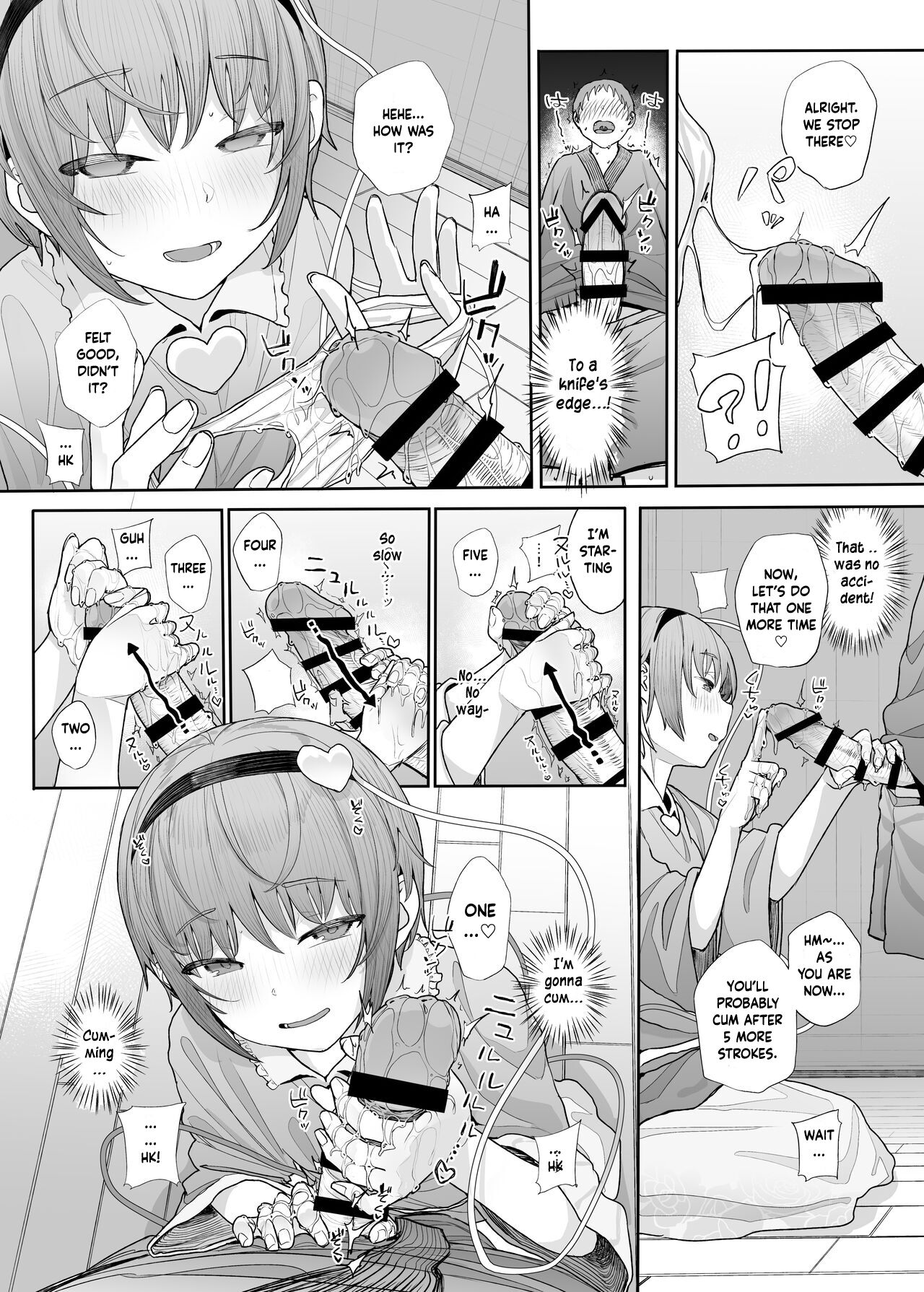 I Can See Your Fetish, You Know? 2 page 12