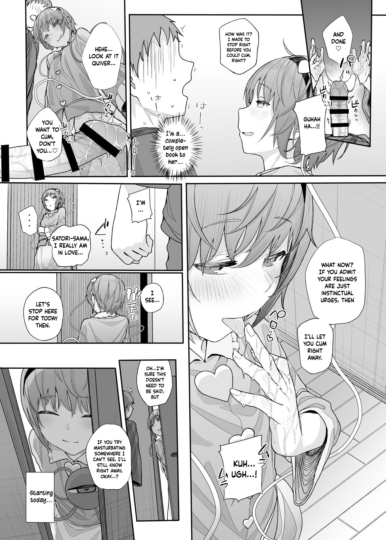 I Can See Your Fetish, You Know? 2 page 13
