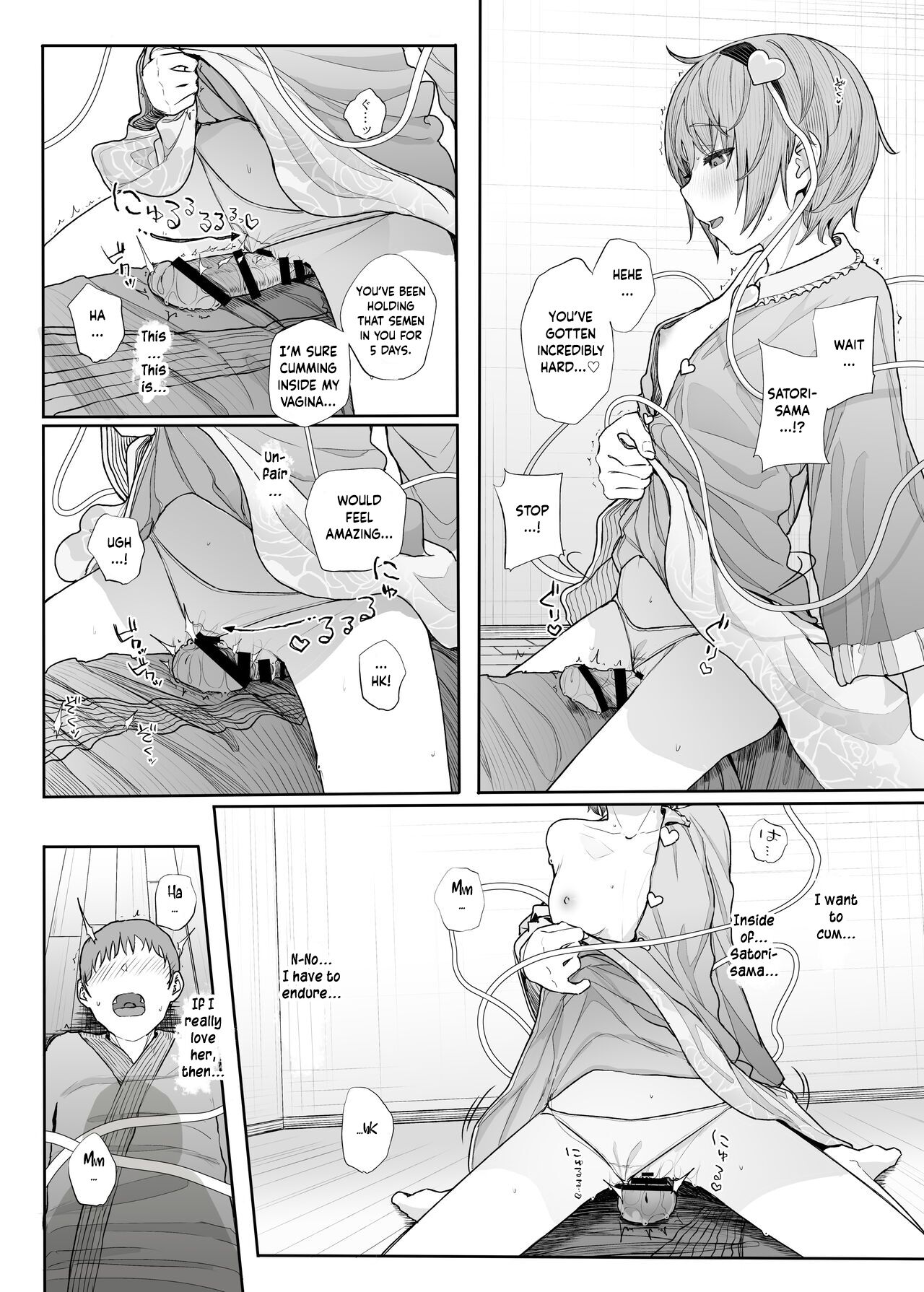 I Can See Your Fetish, You Know? 2 page 16