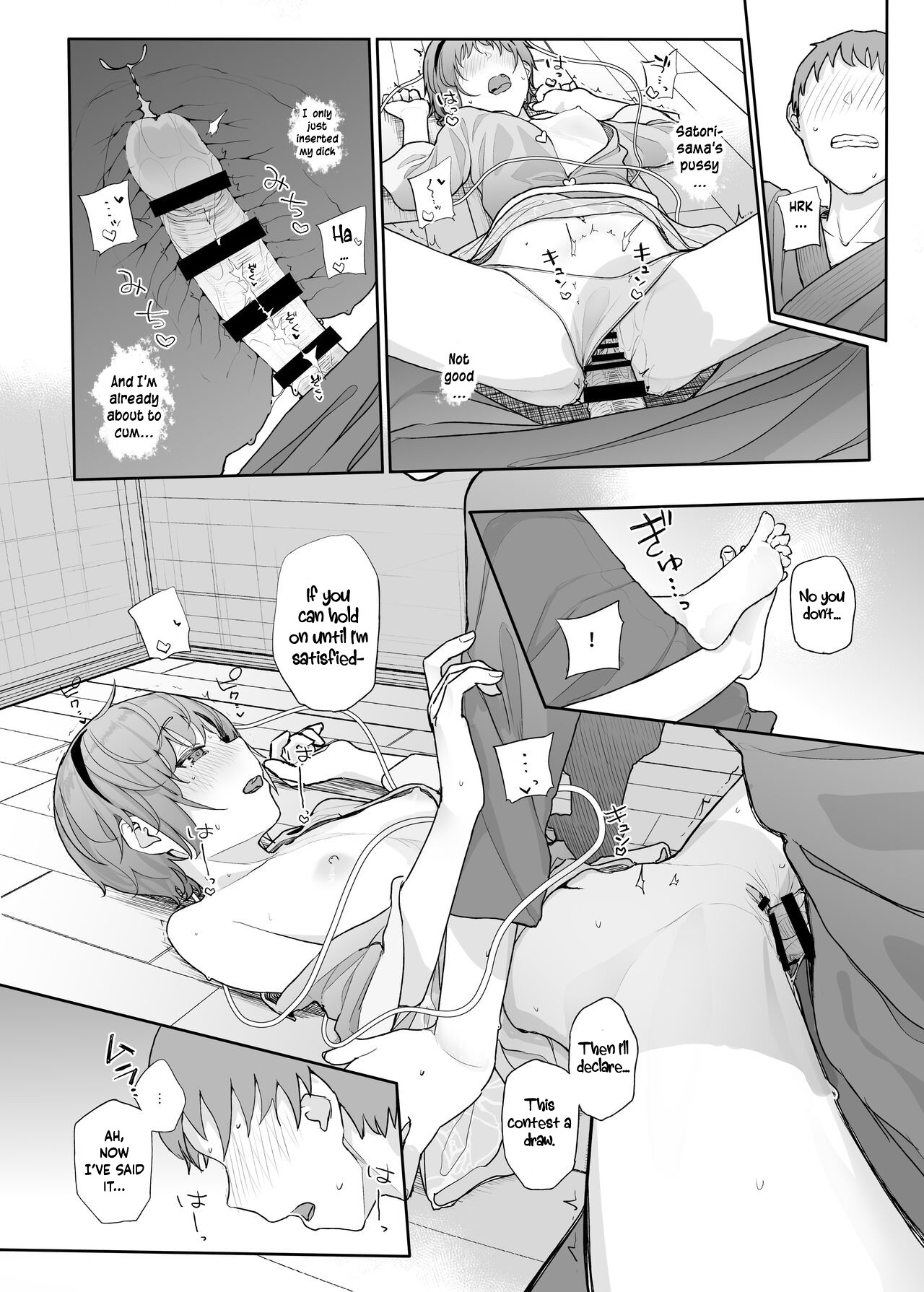 I Can See Your Fetish, You Know? 2 page 19