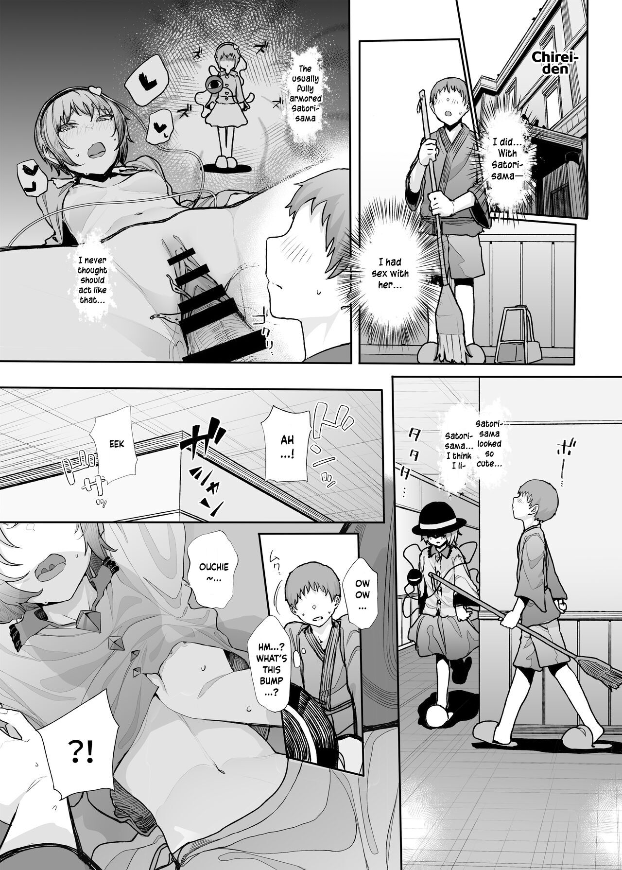 I Can See Your Fetish, You Know? 2 page 2