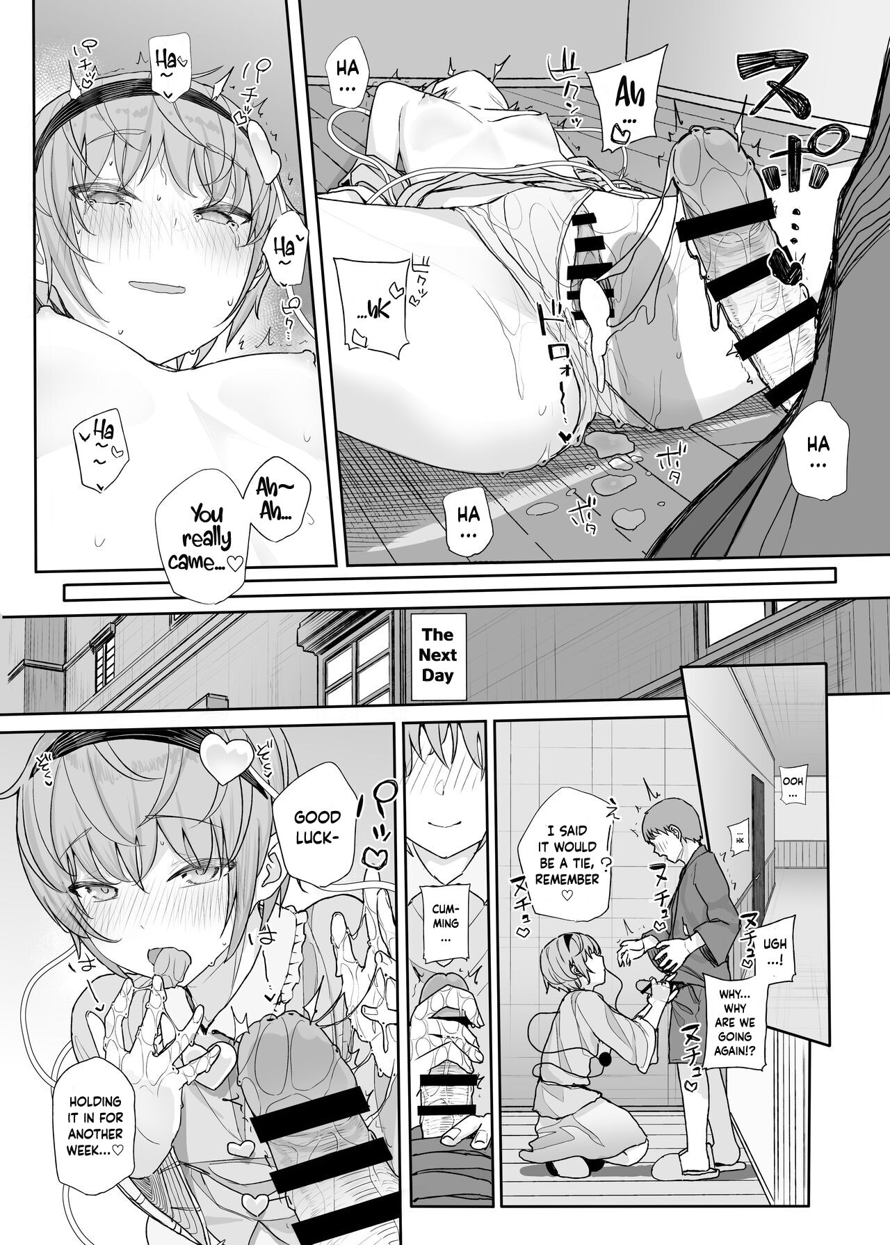 I Can See Your Fetish, You Know? 2 page 24