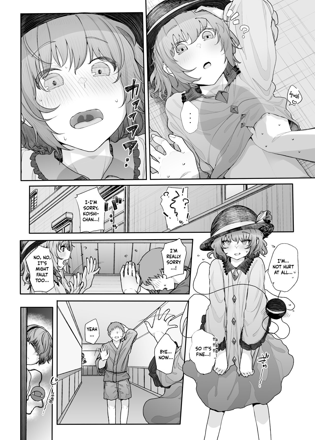 I Can See Your Fetish, You Know? 2 page 3