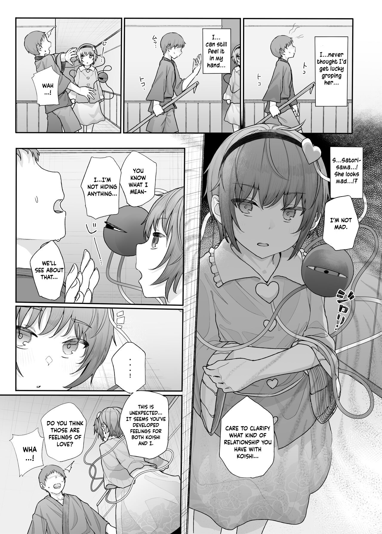 I Can See Your Fetish, You Know? 2 page 4