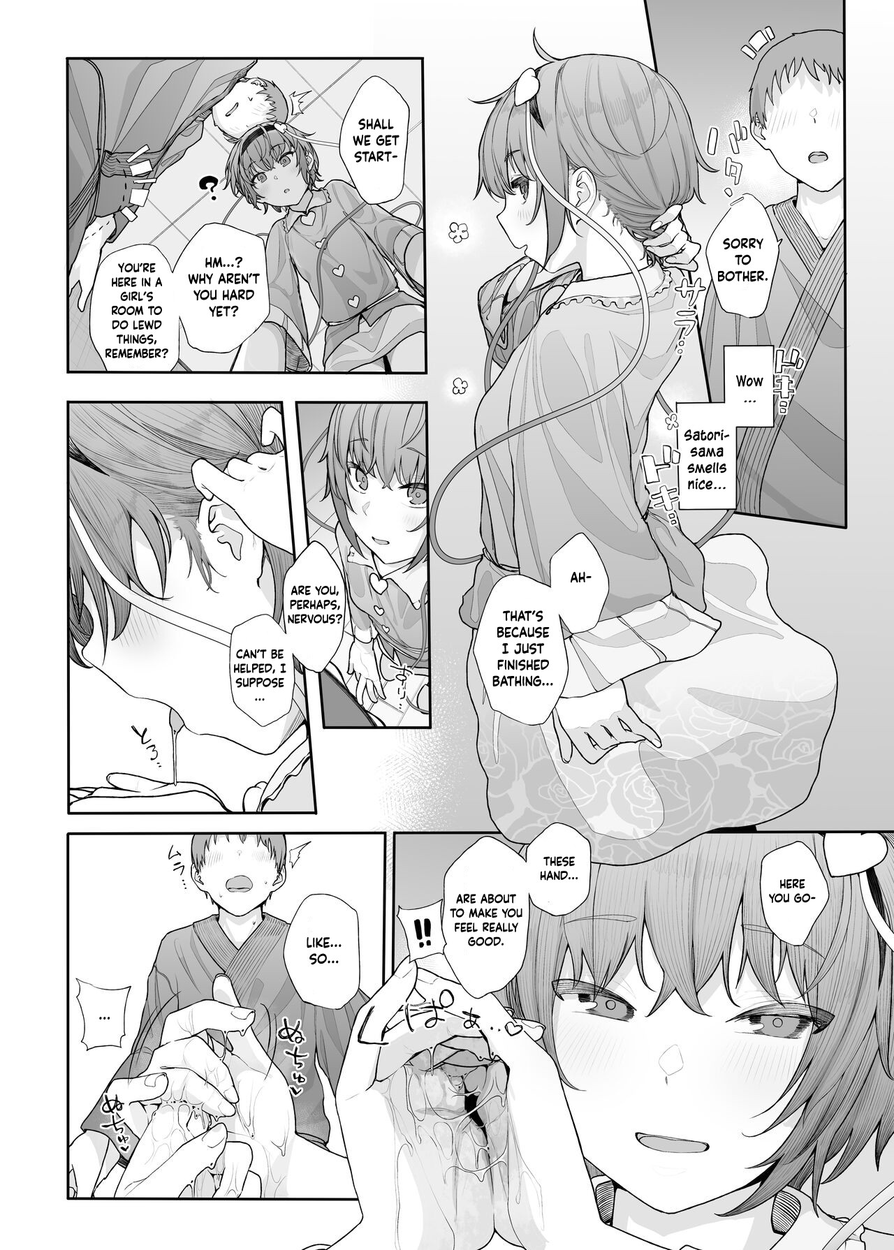 I Can See Your Fetish, You Know? 2 page 7
