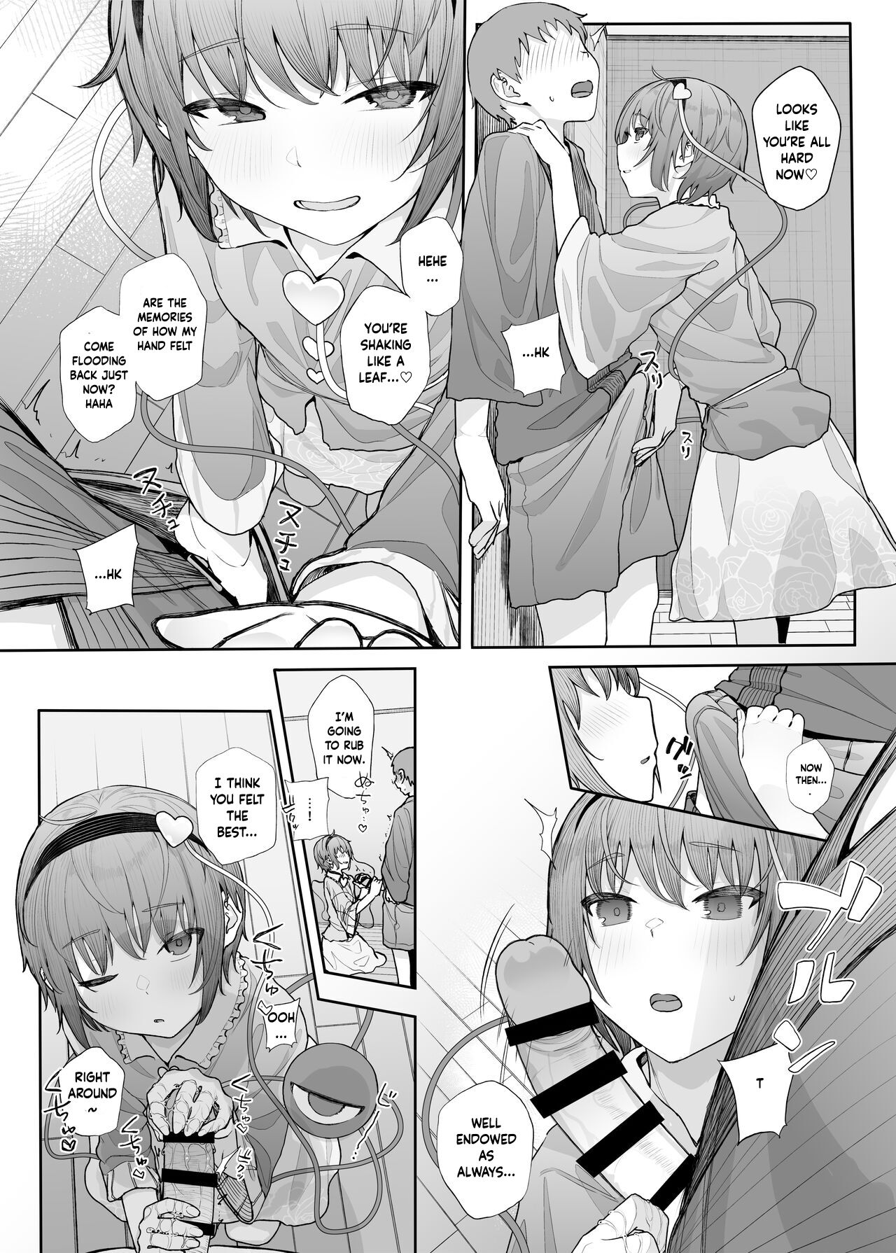 I Can See Your Fetish, You Know? 2 page 8