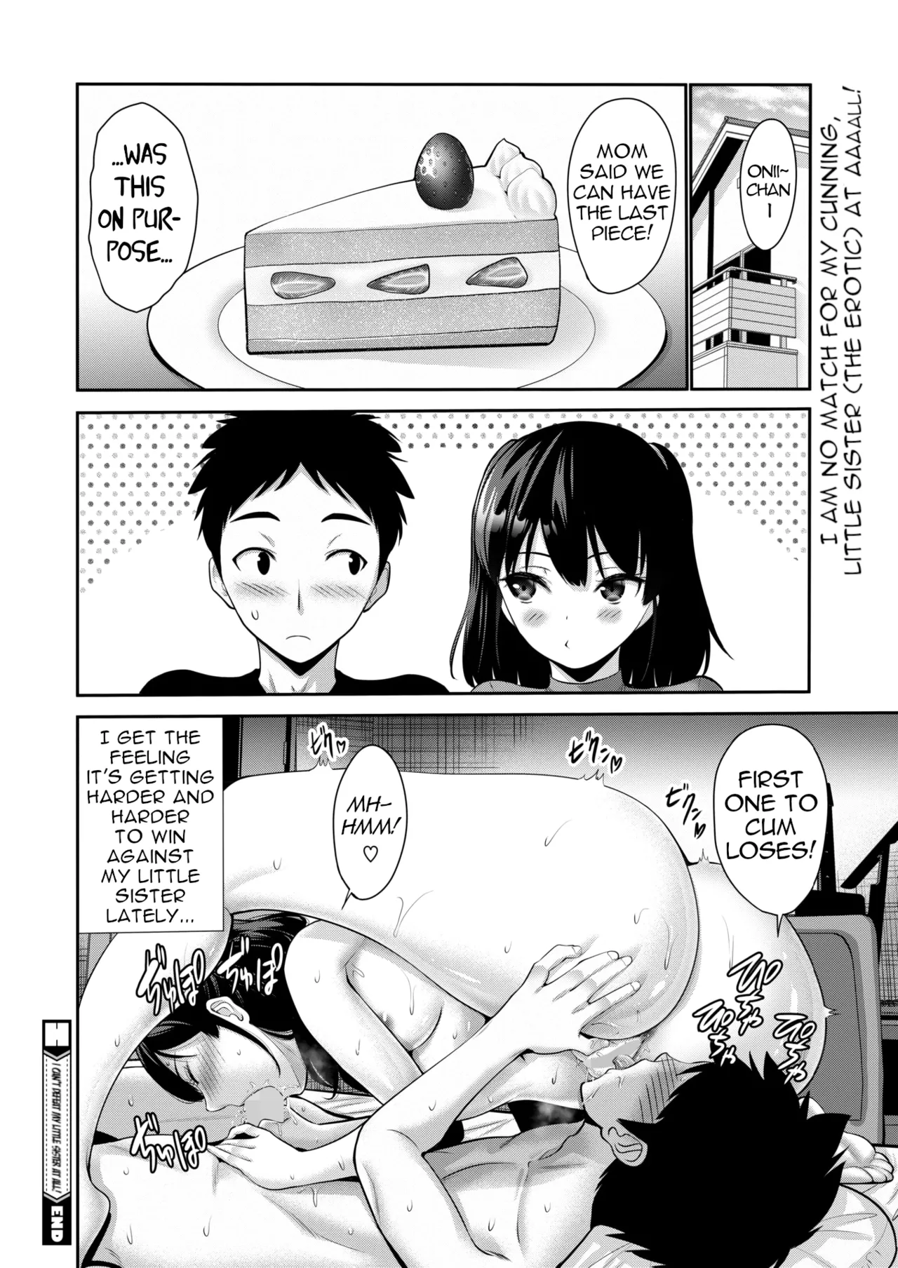 I can't defeat my little sister at all page 18